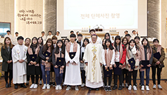 인천 청소년사목국 제23회 바다의 별 축제