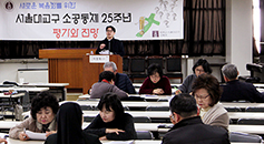 서울대교구 ‘대도시 사목과 소공동체’ 주제 2차 워크숍