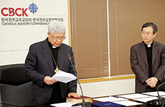 ‘하느님의 종 214위’ 시복 예비심사 법정 개정