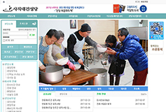 부산교구, 스마트폰 최적화 성당 홈페이지 개발