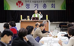 서울 순교자현양회 정총… 새 회장에 조화수씨