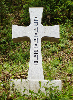 청주교구, 복자 오반지 묘소 배티성지로 이장