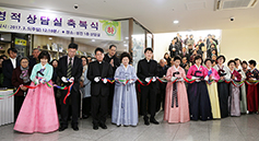 수원교구 분당성루카본당, 영적상담소 열어