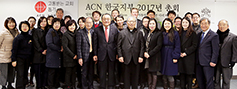 ACN 한국지부 