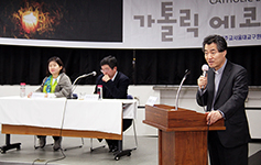 서울 환경사목위, 가톨릭 에코 포럼 ‘…월성 1호기 문 닫아야 하는 까닭’