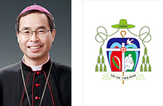 김선태 주교 사목표어·문장 발표