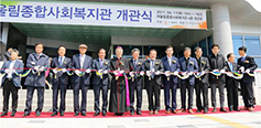 수원교구 화성시여울림종합사회복지관 개관식