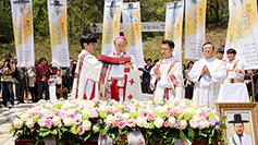 청주교구, 복자 오반지 유해 배티성지에 안장