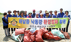 환경 살리기에 앞장서는 본당들 - 마산교구 수산본당