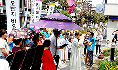 청주교구 청주읍성성지 표지석 축복