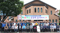 운전기사 사도회 전국협의회 설립 25주년 미사