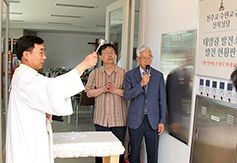  수원교구 산북본당 