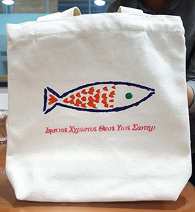 서울 절두산순교성지, ‘가방으로 간직하는 성지순례’ 프로그램 마련