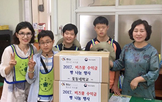 충북 음성 꽃동네학교, 지역사회 빵 나눔·환경정화