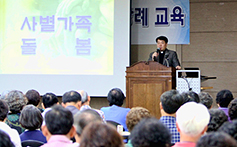 교구 연령회연합회, 상장례 실무교육