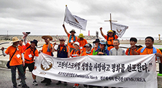 작은형제회 한국관구 ‘포르치운쿨라 행진’