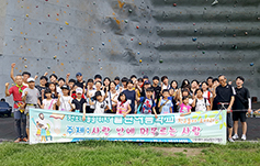 대구 비산본당, 지역 청소년과 함께 ‘열린 여름학교’