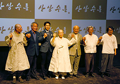 스님이 만든 그리스도교 영화 ‘산상수훈’ 토크 시사회… 4대 종교인 의견은?