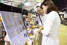 성모자애복지관 바자