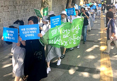 여자수도회장상연 생명평화분과 탈리타쿰위원회 ‘인신매매 반대’ 캠페인