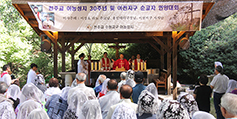 수원교구 어농성지 선포 30주년 감사미사