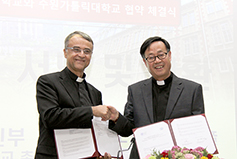  수원가톨릭대-파리가톨릭대 신학대학, 학문적 교류 위한 협약 체결