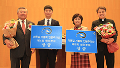 가톨릭대, 제7회 이원길 가톨릭 인본주의 국제포럼