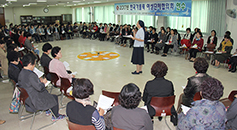 한국가톨릭여성단체협 회원교육