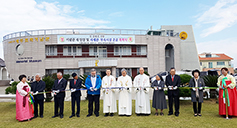 제주 김대건 신부 표착기념관 새단장