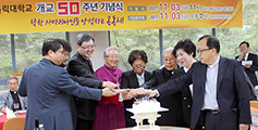 목포가톨릭대, 개교 50주년 ‘착한 사마리아인 양성’ 비전 선포