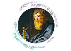 [민범식 신부의 쉽게 풀어쓰는 기도 이야기] 자기 자신을 버리고