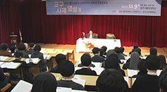 광주가톨릭대 신학연구소 ‘교구 사제 영성 Ⅱ’ 학술발표회