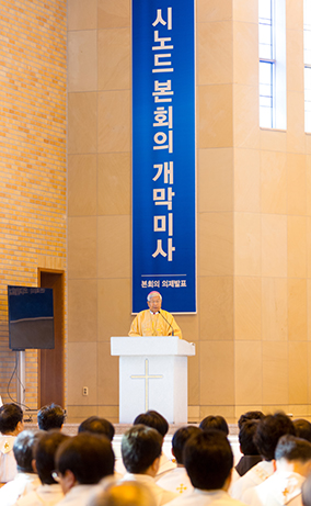 대전교구 시노드 의제 ‘순교’ ‘사제’ ‘평신도’