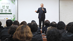 서울 장애인신앙교육부 발달장애인 가족 신앙 강연