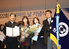 청주성모병원 의료정보팀, 국무총리 표창 받아