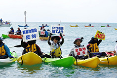 제21회 지학순정의평화상에 일본 ‘헬기기지반대협의회’