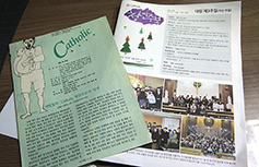 서울대교구 청년주보 ‘1000호’ 맞아