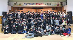 춘천교구 청소년국 음악피정