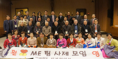 한국ME 전국 팀 사제 모임