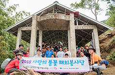 인천교구 청소년사목국 청년부 해외봉사