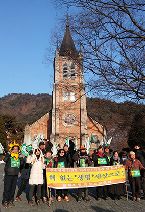 탈핵희망국토도보순례 300일 기념미사 봉헌