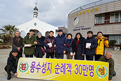 제주교구 용수성지 순례객 30만명 넘어