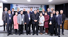 한국평협 정기총회… ‘평신도 희년’ 보내며 신심운동 집중 전개하기로