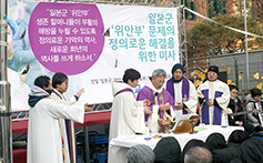 위안부 천주교전국행동, 3·1절 맞아 주한 일본대사관 앞에서 정의로운 해결을 위한 미사 봉헌