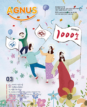 대전교구 청소년 신앙 소식지 ‘1000호’ 맞아