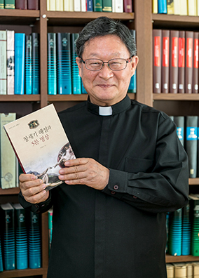 「창세기 해설과 5분 명상」 펴낸 박영식 신부