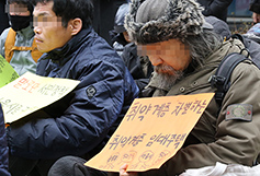 서울대교구 빈민사목위 등 ‘2017홈리스추모제 주거팀’