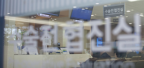 가톨릭대 서울성모병원 ‘수술 전 협진실’ 신설