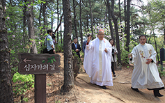서울 삼성산성지 십자가의 길 축복식