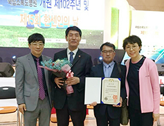 제15회 한센인의 날 대통령 표창 받은 ‘제주교구 성 다미안회’